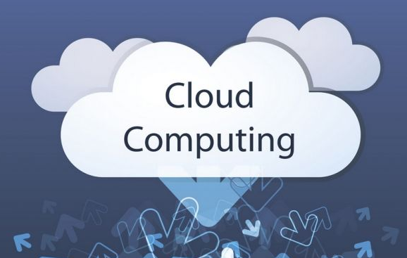 云计算