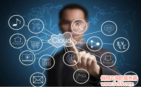 傲翔云高防服务器