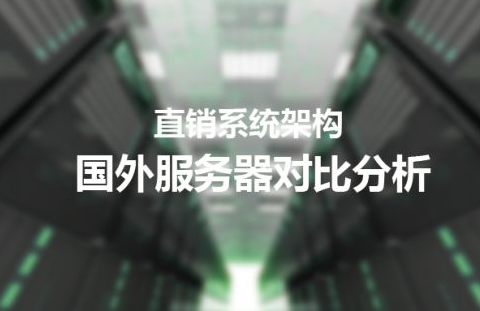 韩国cn2服务器租用性价比