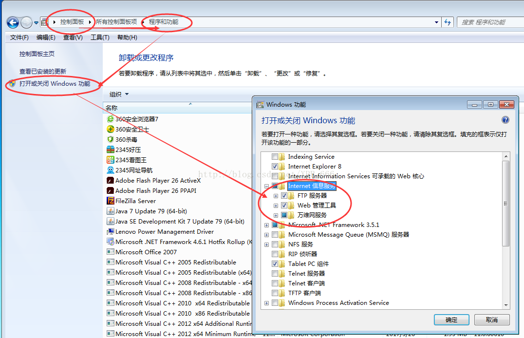架设ftp服务器 架设ftp服务器