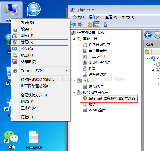 架设ftp服务器 架设ftp服务器