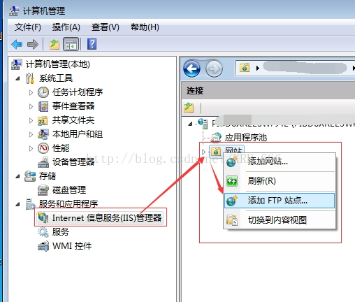 架设ftp服务器 架设ftp服务器