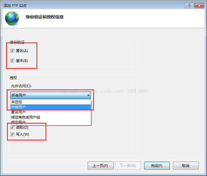 架设ftp服务器 架设ftp服务器