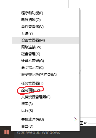 个人主机如何搭建FTP服务器？(win10版本)