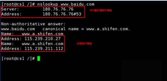 Linux上配置DNS服务器 Linux上配置DNS服务器