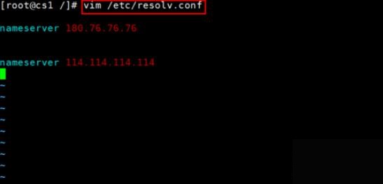 Linux上配置DNS服务器 Linux上配置DNS服务器